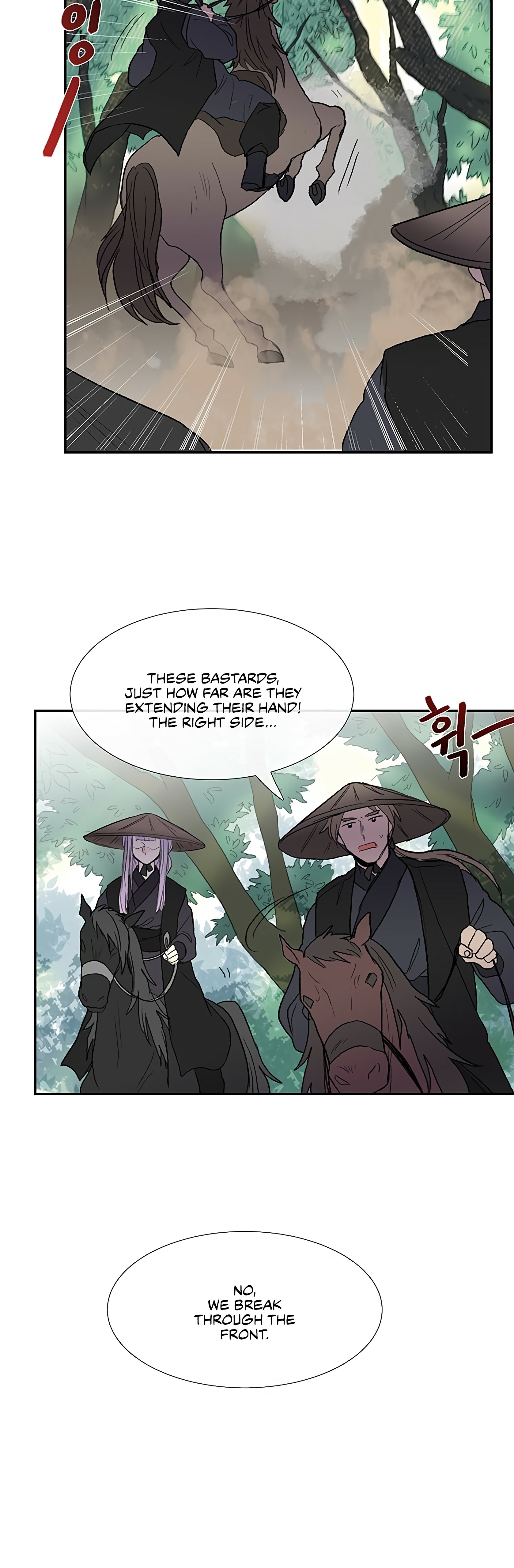 The Scholar's Reincarnation Chapter 99 45